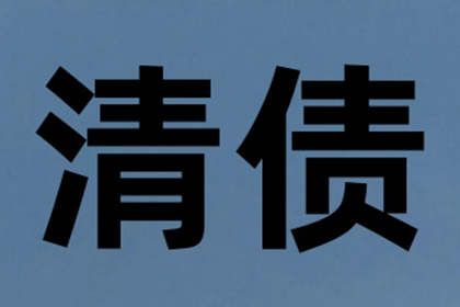 民间借贷合同为何被判无效？